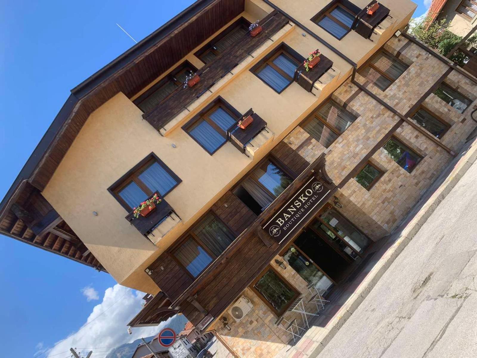Bansko Boutique Hotel エクステリア 写真