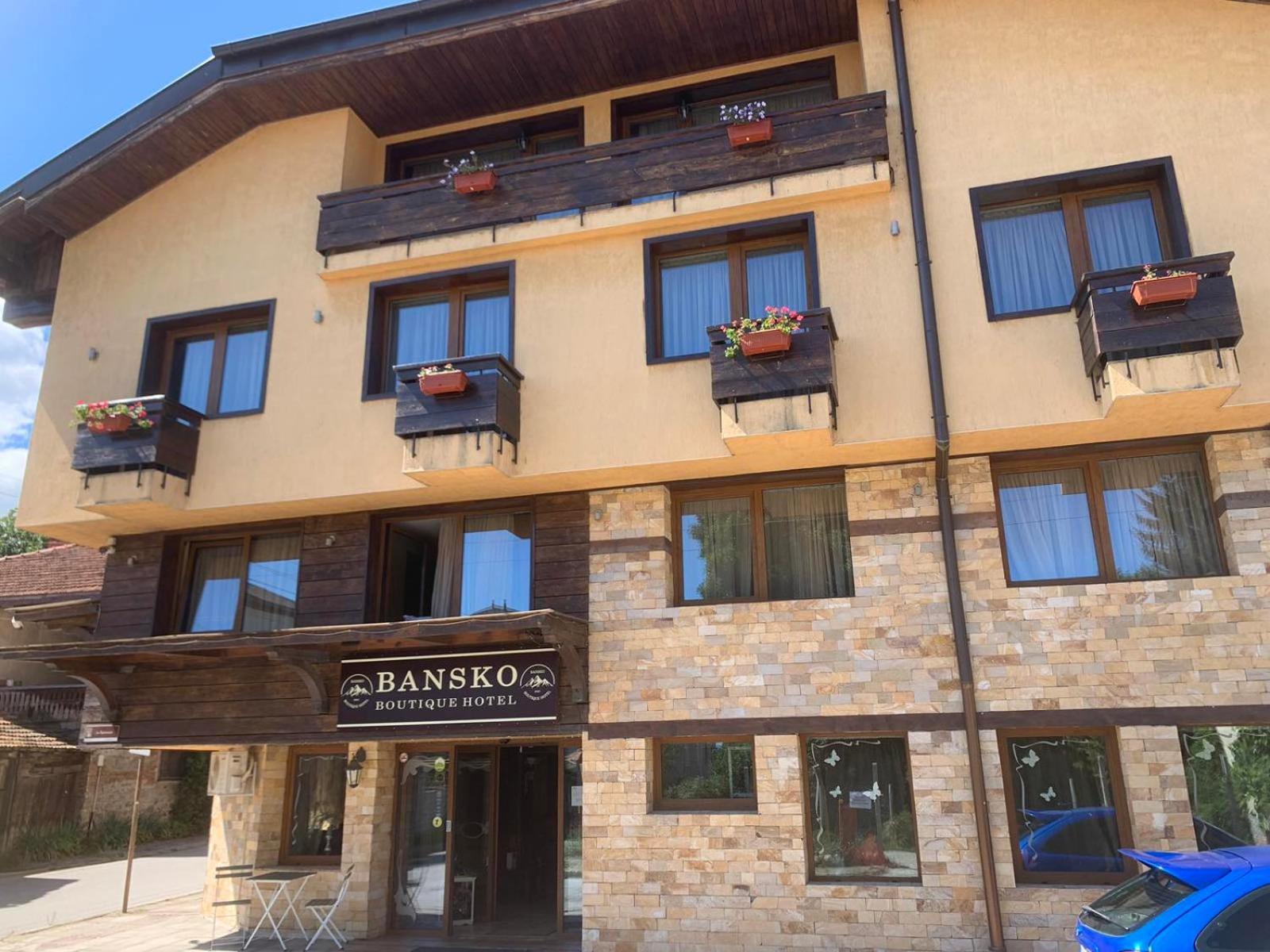 Bansko Boutique Hotel エクステリア 写真