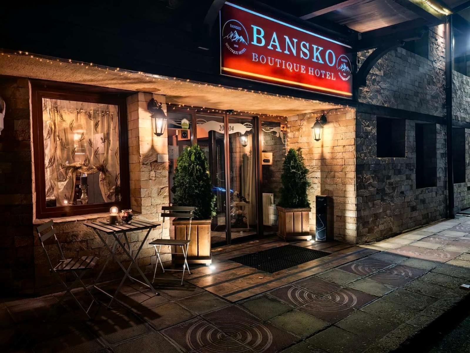Bansko Boutique Hotel エクステリア 写真